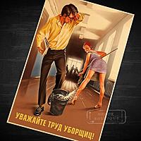 Paint-floor-Pants-Beauty-Sexy-Cool-Pin-Up-USSR-Soviet-Vintage-Retro-Canvas-Poster-DIY-Wall.jpg_q.jpg